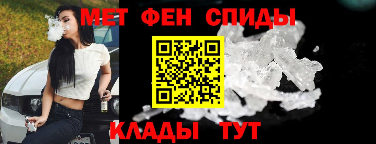 Первитин Декстрометамфетамин 99.9% Скопин