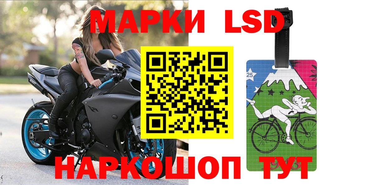 Марки N-bome 1,8мг  Вход с VPN  Марки N-bome  Скопин 