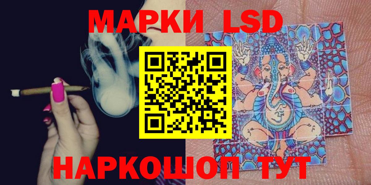 Марки NBOMe 1500мкг  Скопин  Наркотические марки  Марки NBOMe 1500мкг 