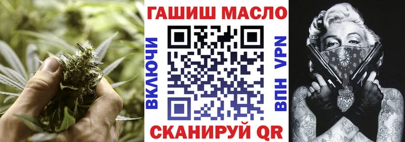 ТГК THC oil  Скопин 