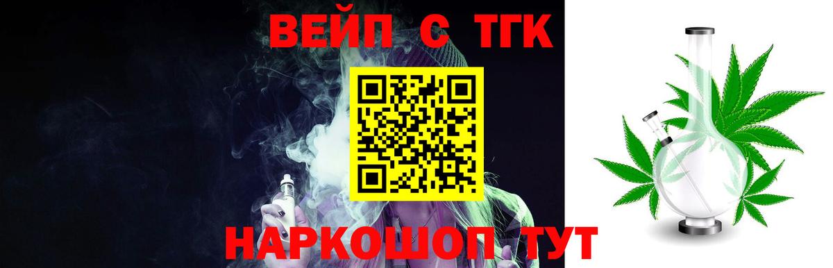 Скопин  ТГК концентрат  Вход с VPN 