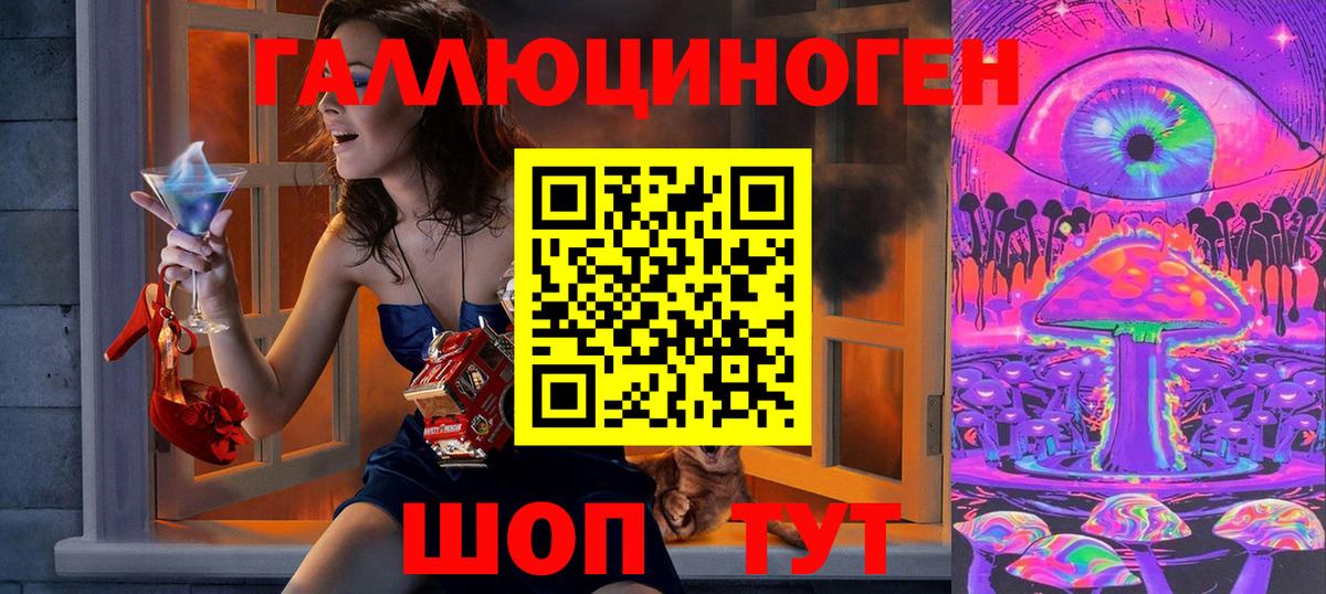 Галлюциногенные грибы GOLDEN TEACHER  наркотики  Псилоцибиновые грибы Psilocybe  Скопин 