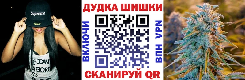 Шишки марихуана марихуана  Скопин 