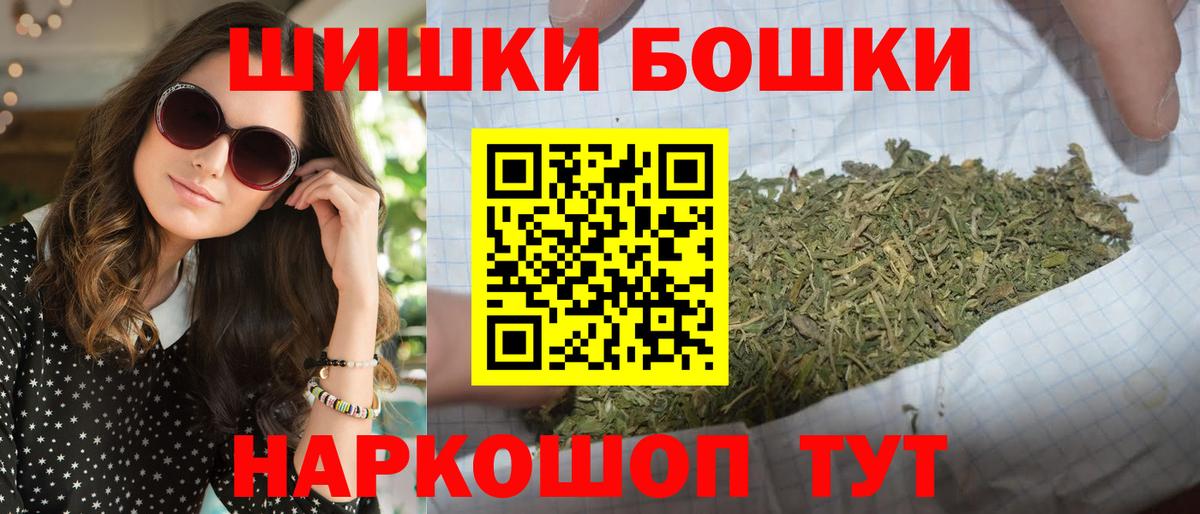 Марихуана гибрид  Бошки марихуана VHQ  Бошки Шишки OG Kush  Скопин  Вход с VPN 