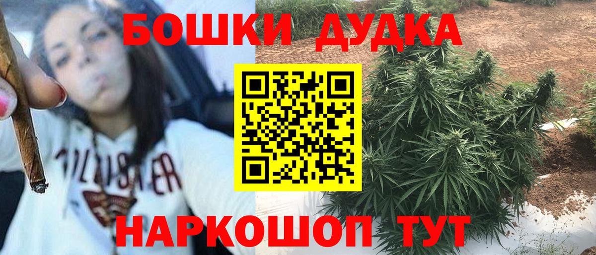 МАРИХУАНА VHQ Скопин